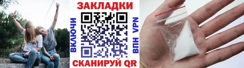 Названия наркотиков Долинск АМФЕТАМИН  ГАШ  Канабис  COCAIN 