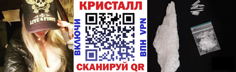 АМФЕТАМИН Розовый Долинск