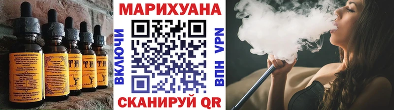 Cannafood марихуана  Долинск 