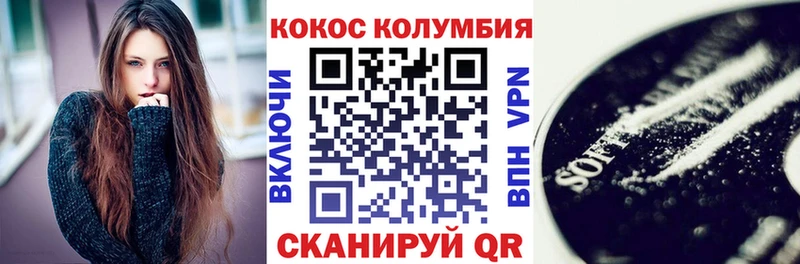 ссылка на мегу как зайти  Долинск  КОКАИН VHQ 