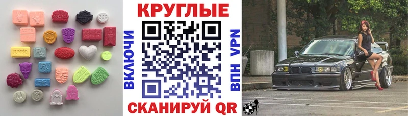 blacksprut tor  Долинск  ЭКСТАЗИ Philipp Plein 