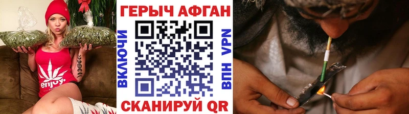 как найти закладки  omg как войти  Героин Heroin  Долинск 