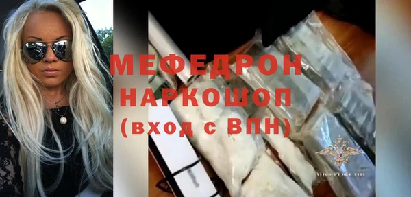 каннабис Горно-Алтайск