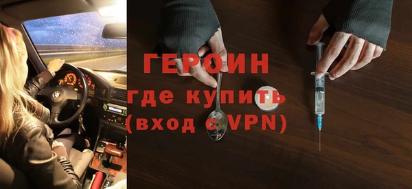 ALPHA PVP Верхний Тагил