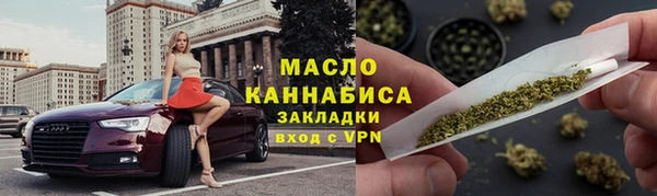 прущая мука Володарск