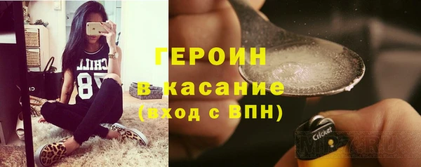 эйфоретик Горнозаводск