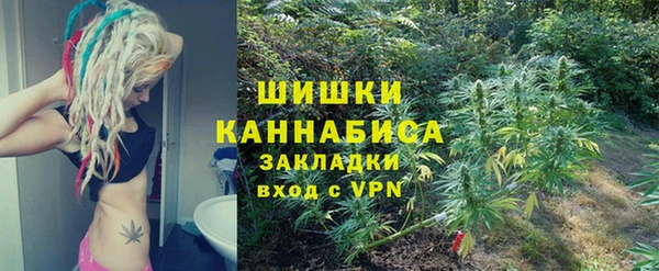 марки nbome Волоколамск