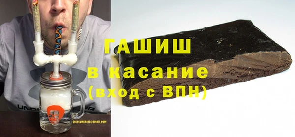 бошки Верея