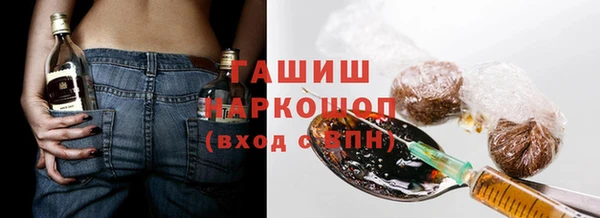 марки nbome Волоколамск