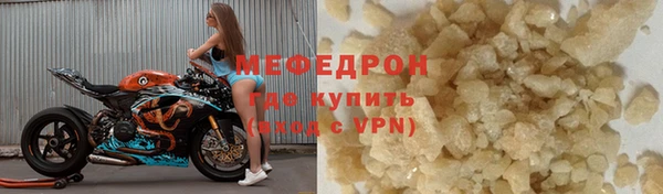 эйфоретик Горнозаводск