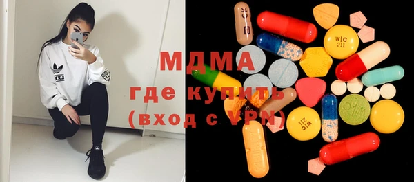 марки nbome Волоколамск