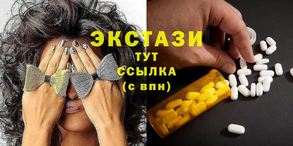 каннабис Горно-Алтайск