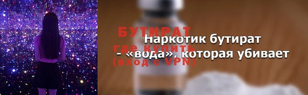 прущие крисы Вяземский