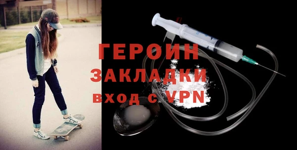 ПСИЛОЦИБИНОВЫЕ ГРИБЫ Вязьма