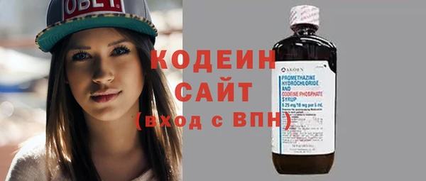 марки nbome Волоколамск