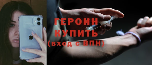 ALPHA PVP Верхний Тагил