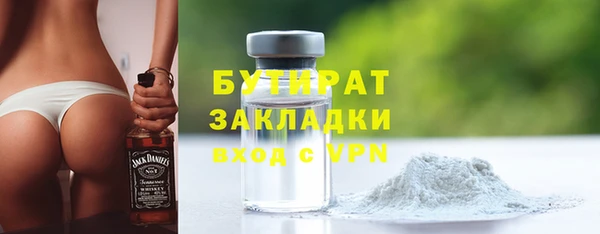 прущая мука Володарск