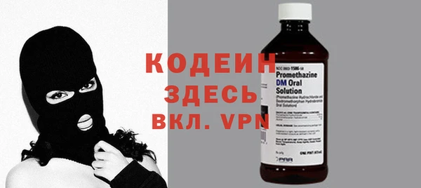марки nbome Волоколамск