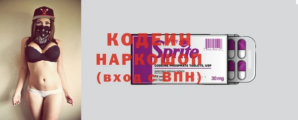 apvp Волосово