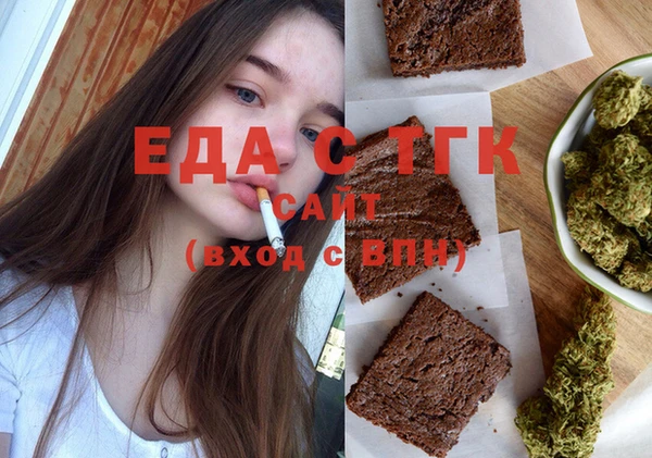 прущая мука Володарск