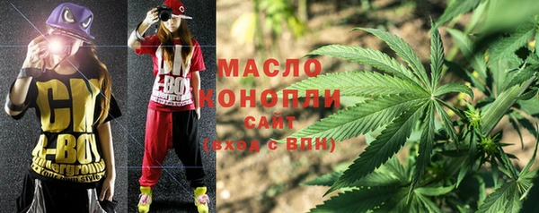марки nbome Вязники