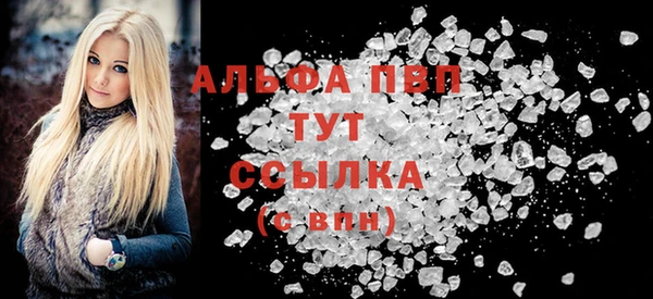 каннабис Горно-Алтайск