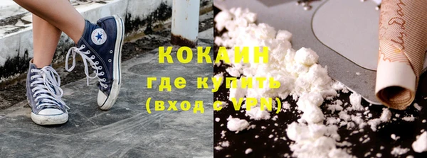 эйфоретик Горнозаводск