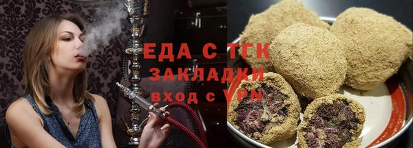 марки nbome Волоколамск