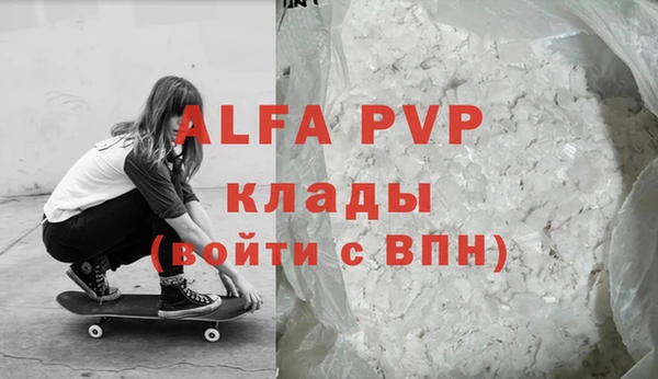эйфоретик Горнозаводск
