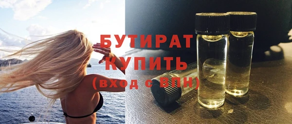apvp Волосово