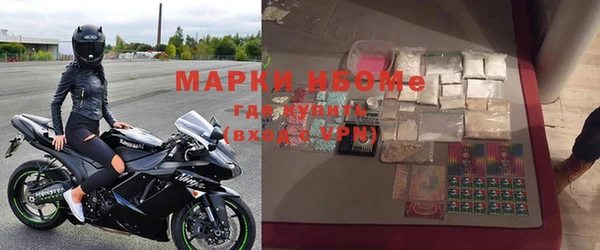 apvp Волосово