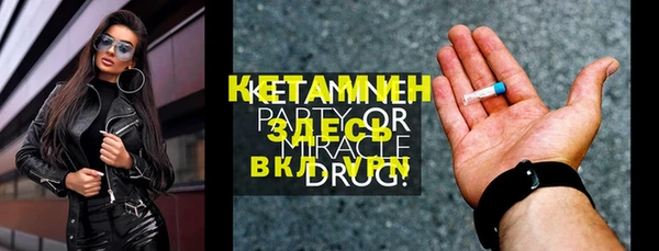 каннабис Горно-Алтайск