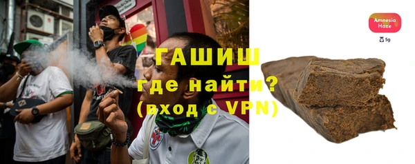 марки nbome Волоколамск