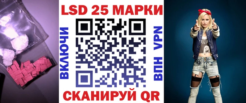 Лсд 25 экстази кислота  купить   Долинск 