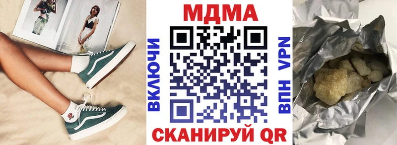 MDMA crystal  Долинск 