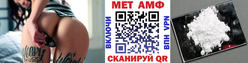 где продают   Долинск  МЕТАМФЕТАМИН мет 
