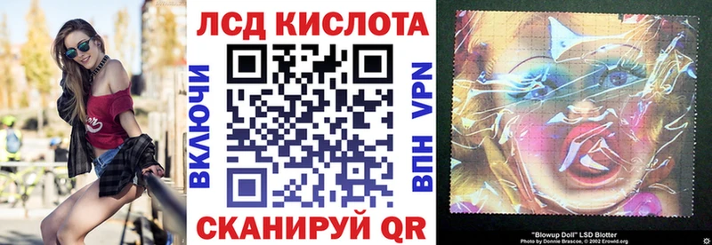 Марки N-bome 1500мкг  Долинск 