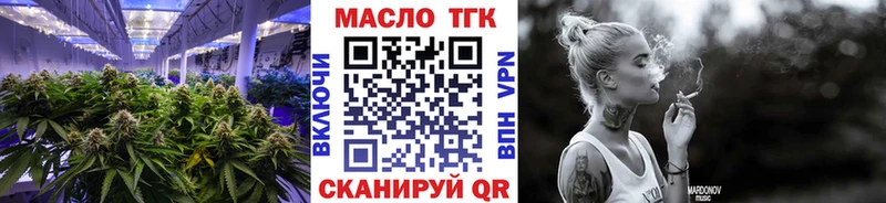 ТГК Wax  Долинск 