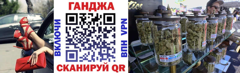 МАРИХУАНА индика  где купить   Долинск 